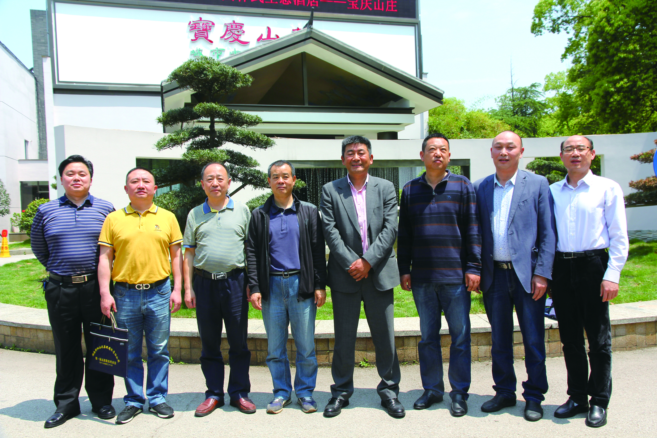 圖為集團(tuán)公司第二屆經(jīng)理層成員。