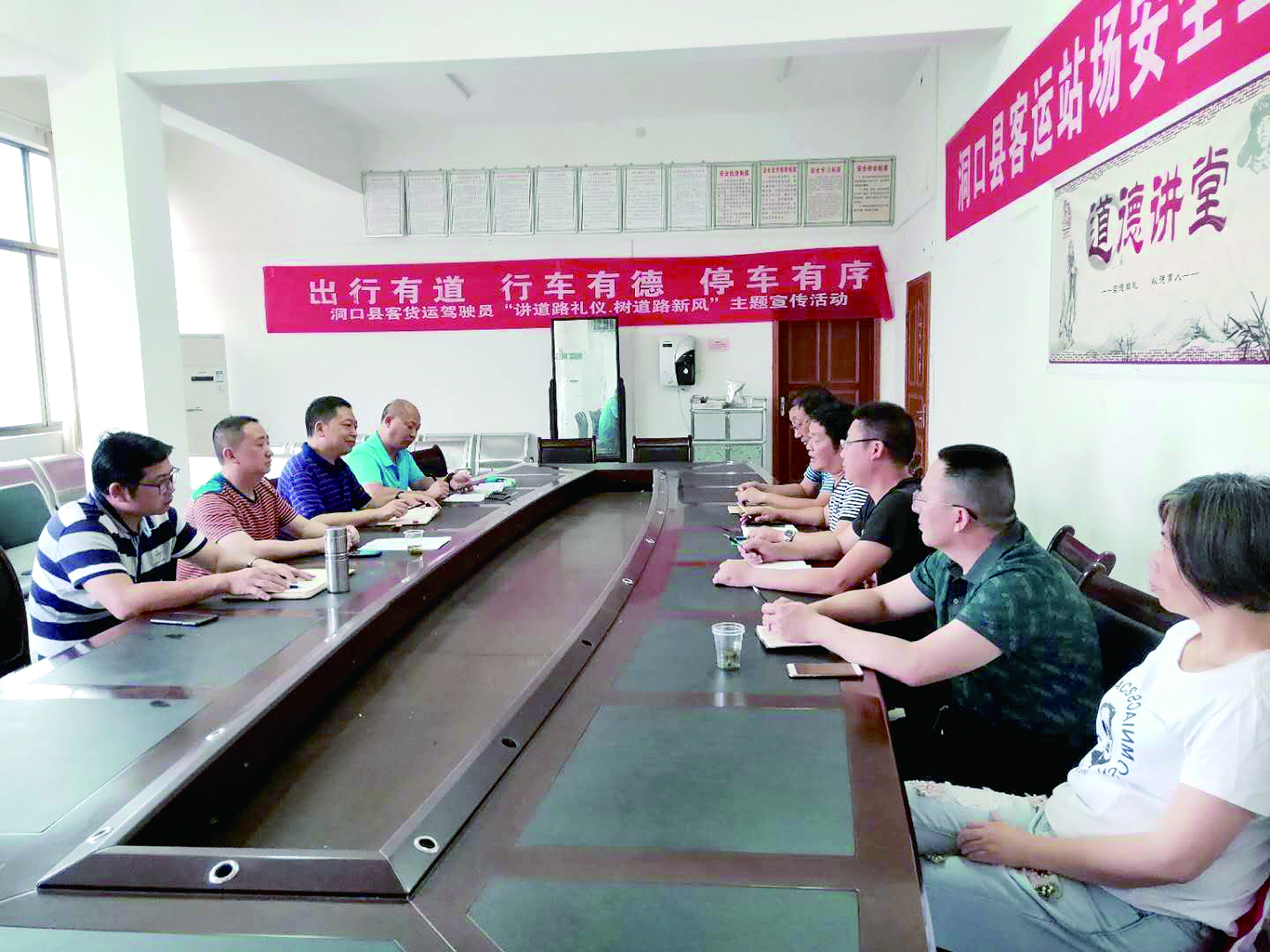 6月12日至13日，集團(tuán)公司董事、副總經(jīng)理唐新宇率辦公室、房產(chǎn)基建、企管部門負(fù)責(zé)人深入分公司就門面合同等事項(xiàng)進(jìn)行核查和清理，并對門面經(jīng)營狀況調(diào)研。據(jù)悉，兩天時間核對門面合同144份。 ? 為切實(shí)加強(qiáng)企業(yè)內(nèi)部管理，集團(tuán)公司決定對全司門面管理開展清理，成立集團(tuán)公司門面清理領(lǐng)導(dǎo)小組以抓好此項(xiàng)工作。圖為唐新宇（左二）在洞口客運(yùn)分公司部署相關(guān)工作。 祖冠 攝影報道